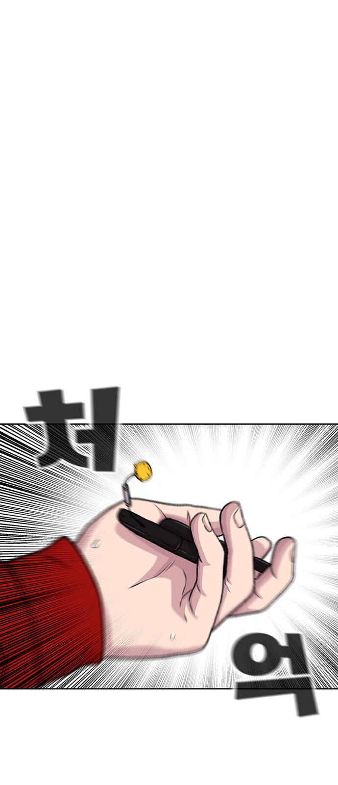 Byeorisamsyap Chapter 98 - Page 50