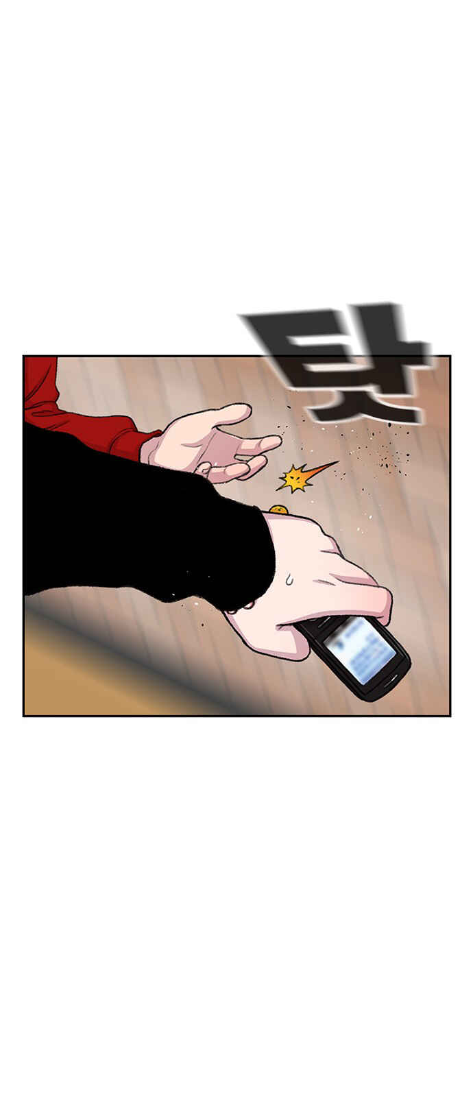 Byeorisamsyap Chapter 98 - Page 57