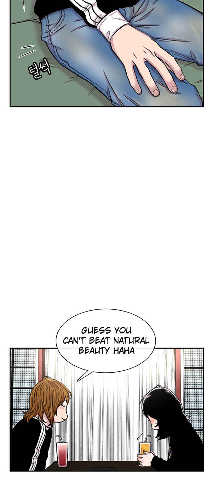 Byeorisamsyap Chapter 98 - Page 6