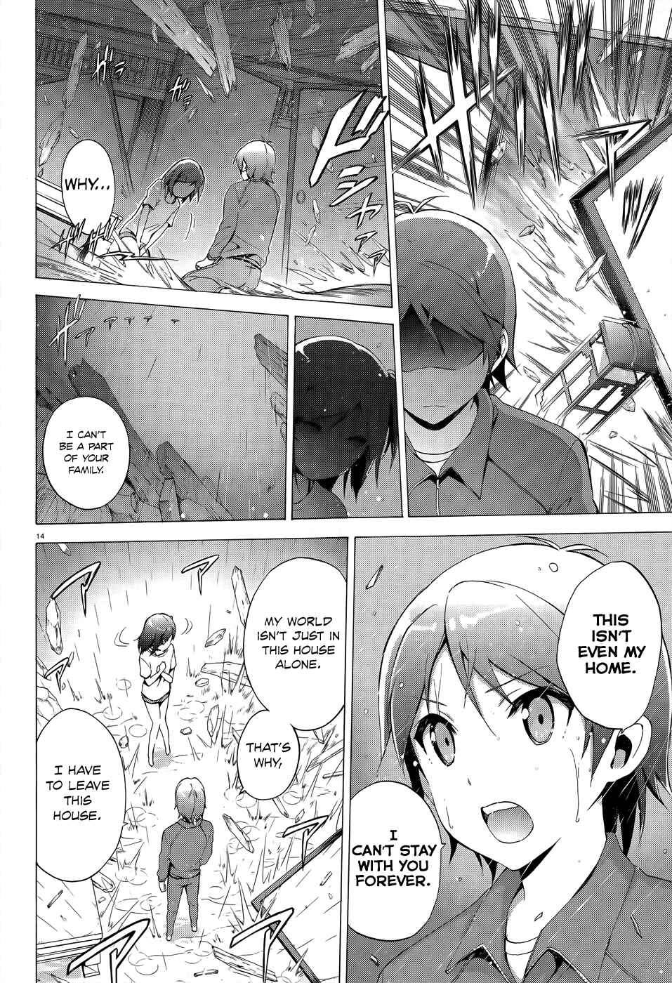 Hentai Ouji to Warawanai Neko. Chapter 27 - Page 17