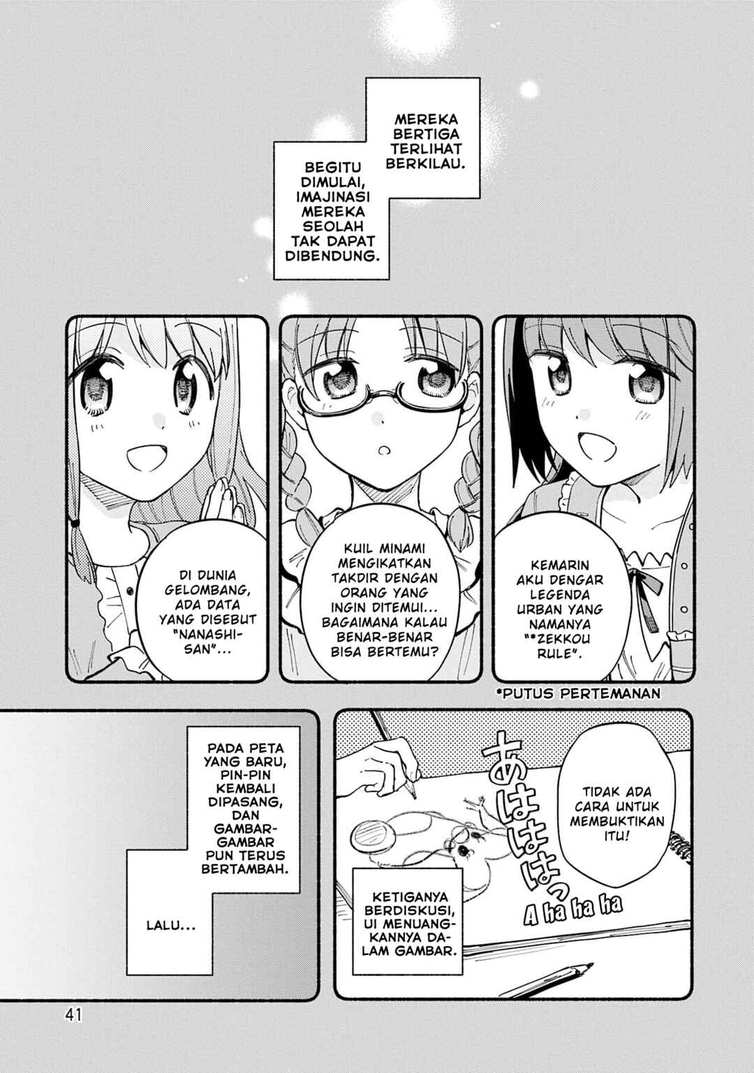 Magia Record - Mahou Shoujo Madoka☆Magica Gaiden Chapter 68 - Page 15