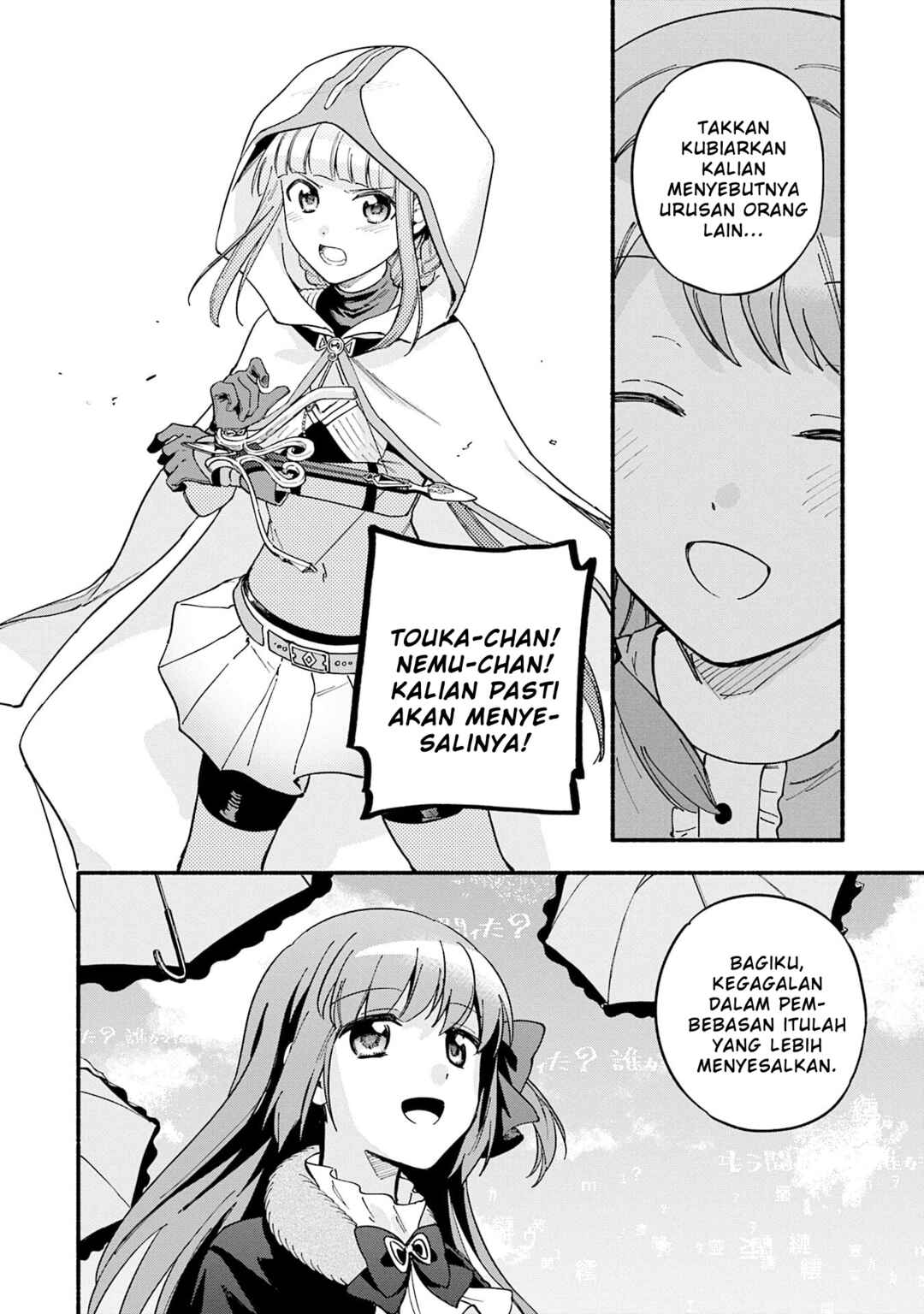 Magia Record - Mahou Shoujo Madoka☆Magica Gaiden Chapter 68 - Page 22