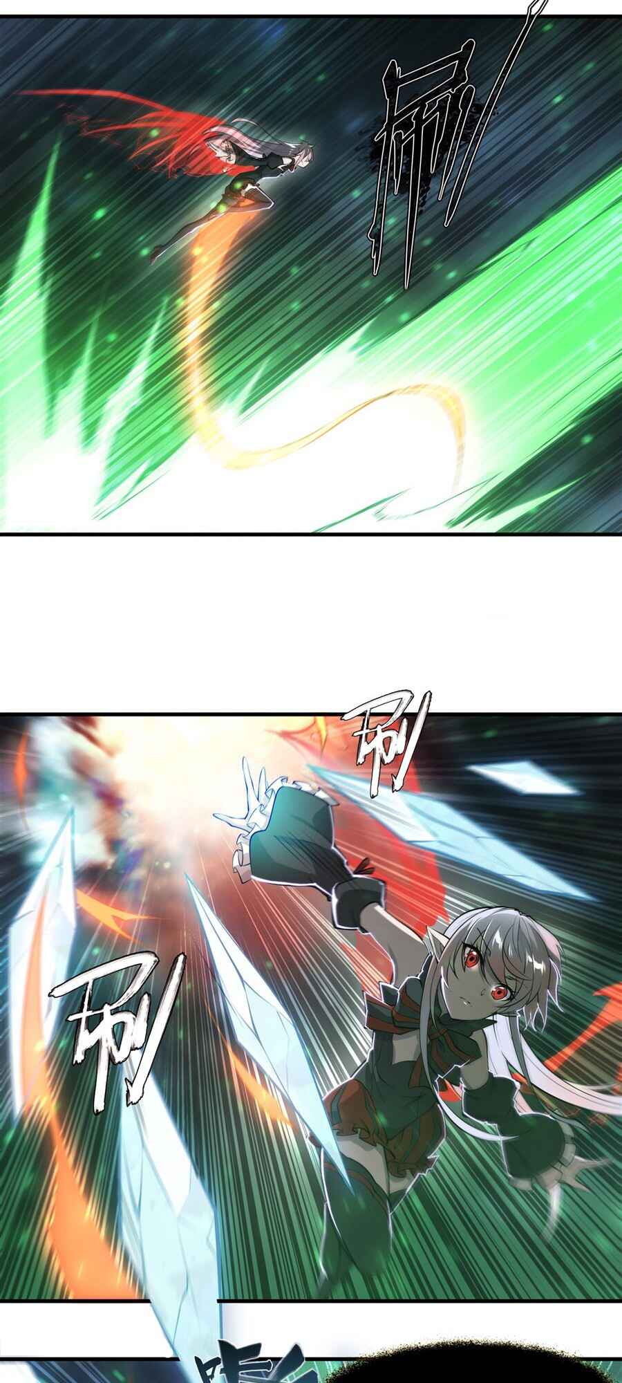 Xuè Jī yǔ Qíshì Chapter 238 - Page 14