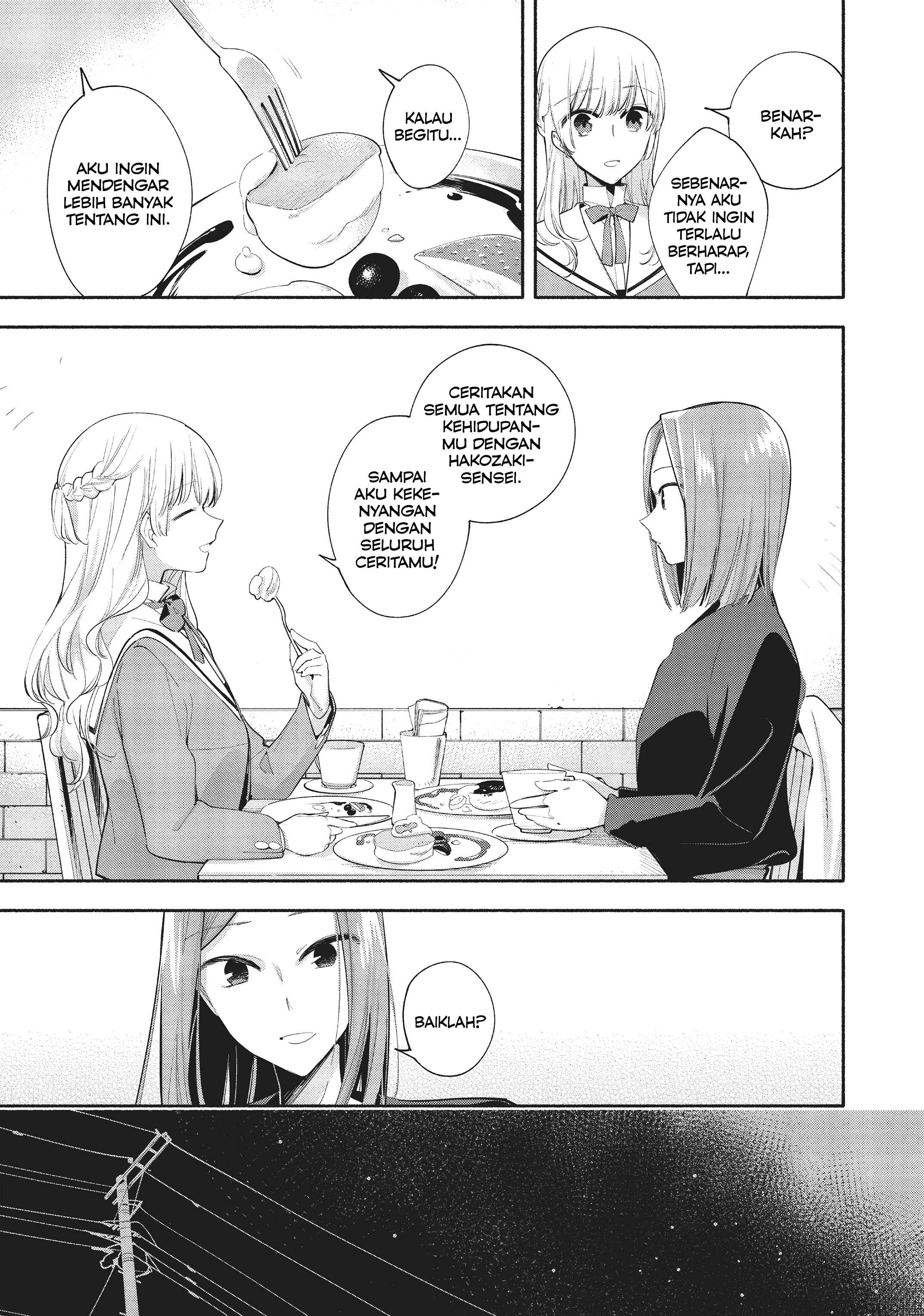 Yagate Kimi ni Naru Chapter 36 - Page 17