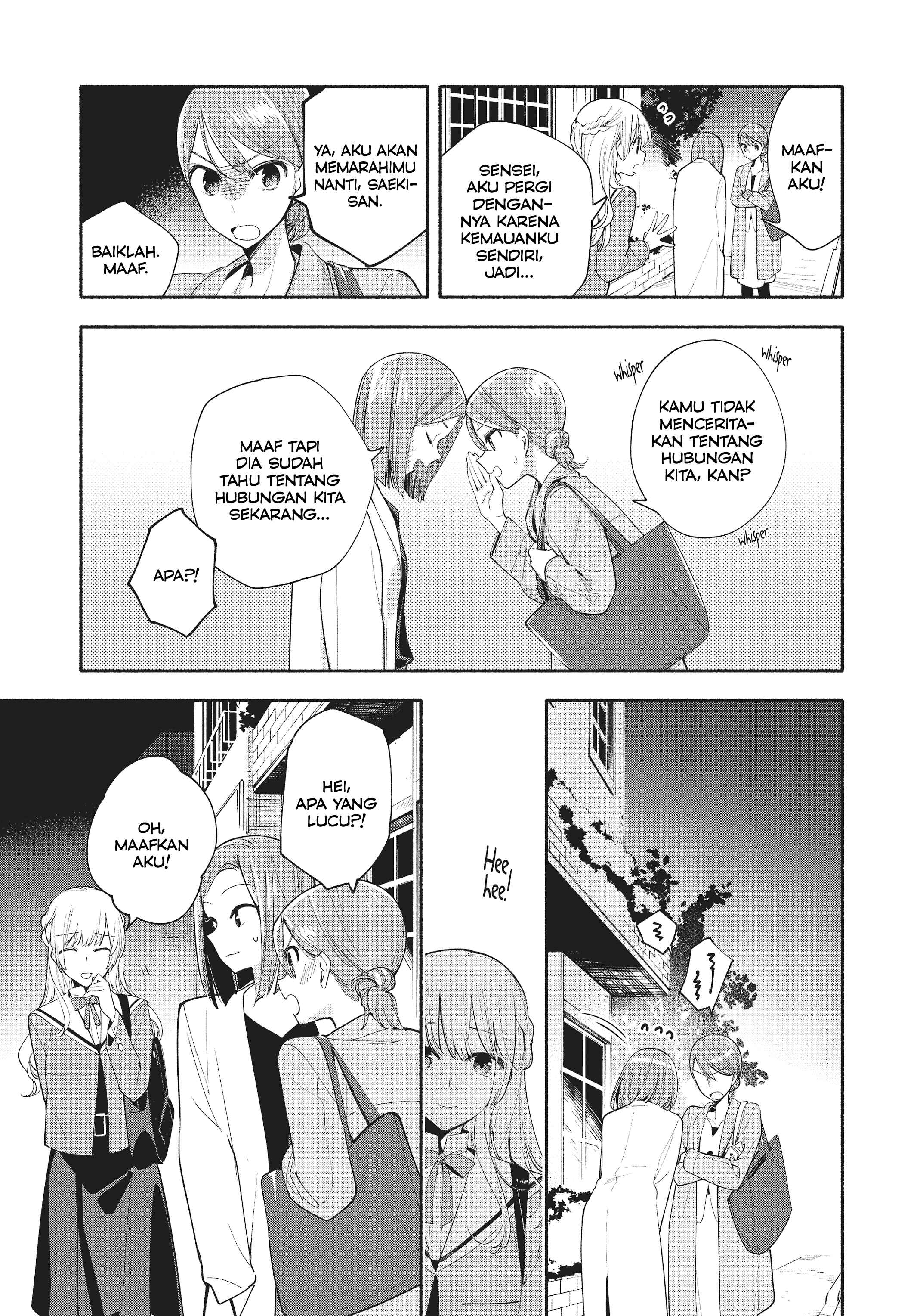 Yagate Kimi ni Naru Chapter 36 - Page 19