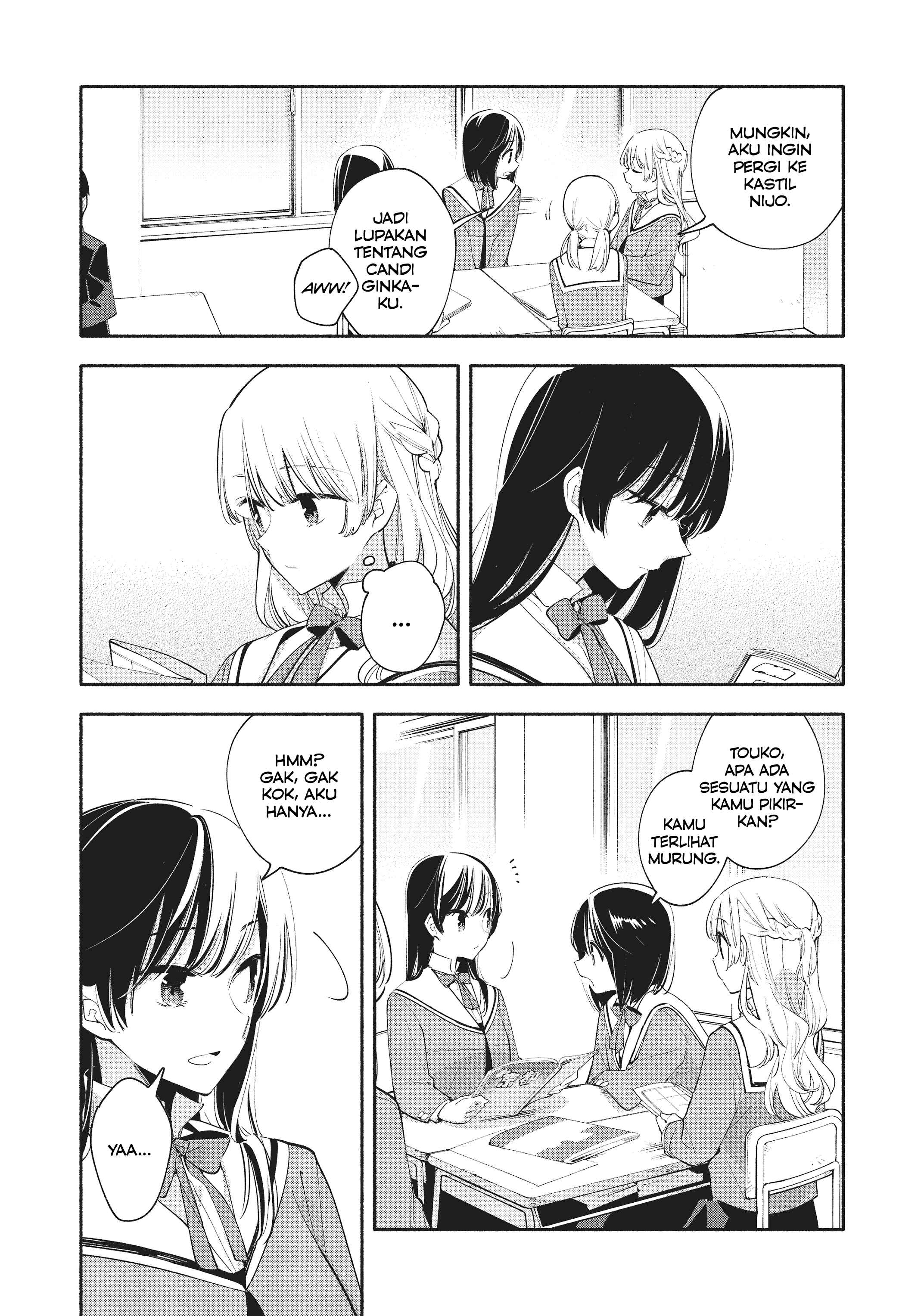 Yagate Kimi ni Naru Chapter 36 - Page 3