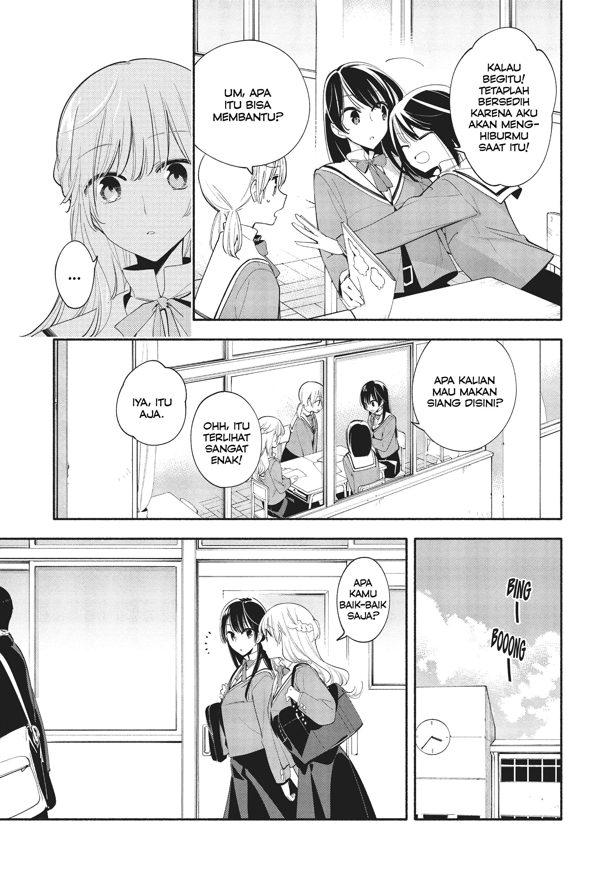 Yagate Kimi ni Naru Chapter 36 - Page 5