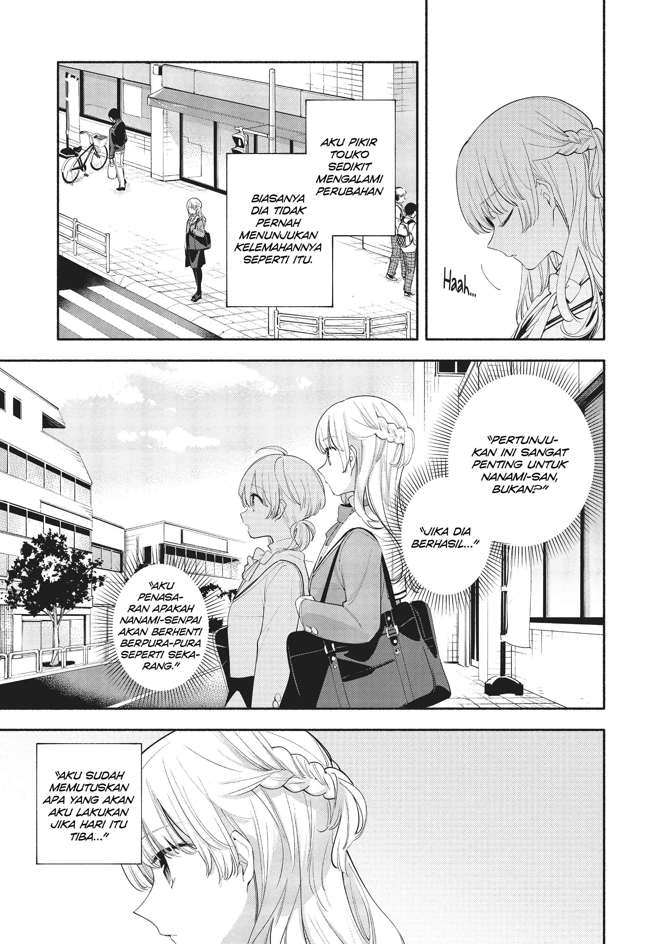 Yagate Kimi ni Naru Chapter 36 - Page 7