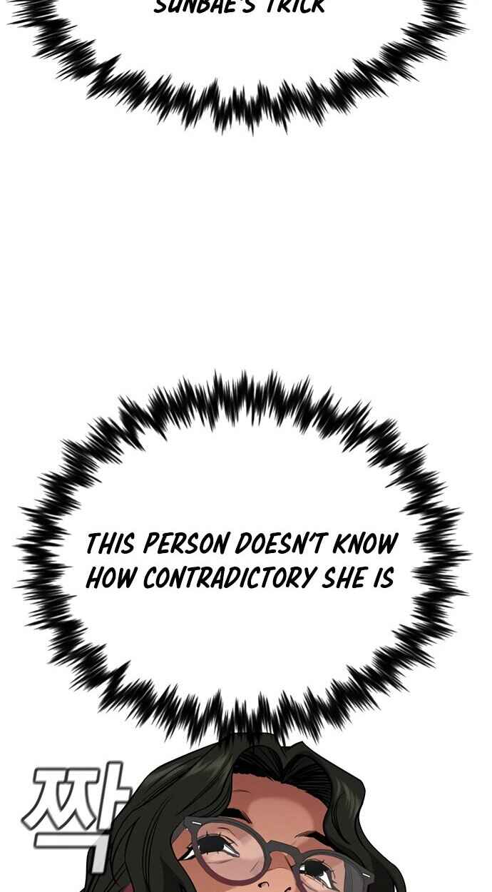 Get Schooled Chapter 42 - Page 75