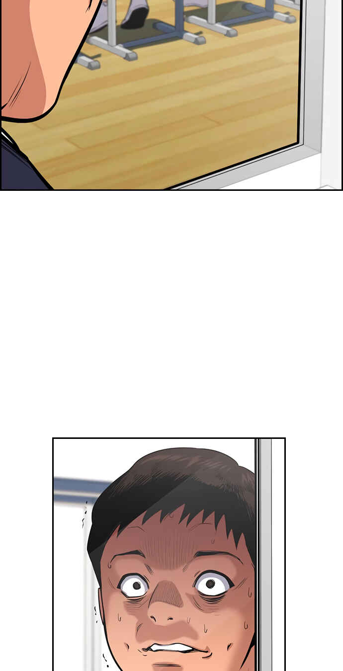 Get Schooled Chapter 42 - Page 78