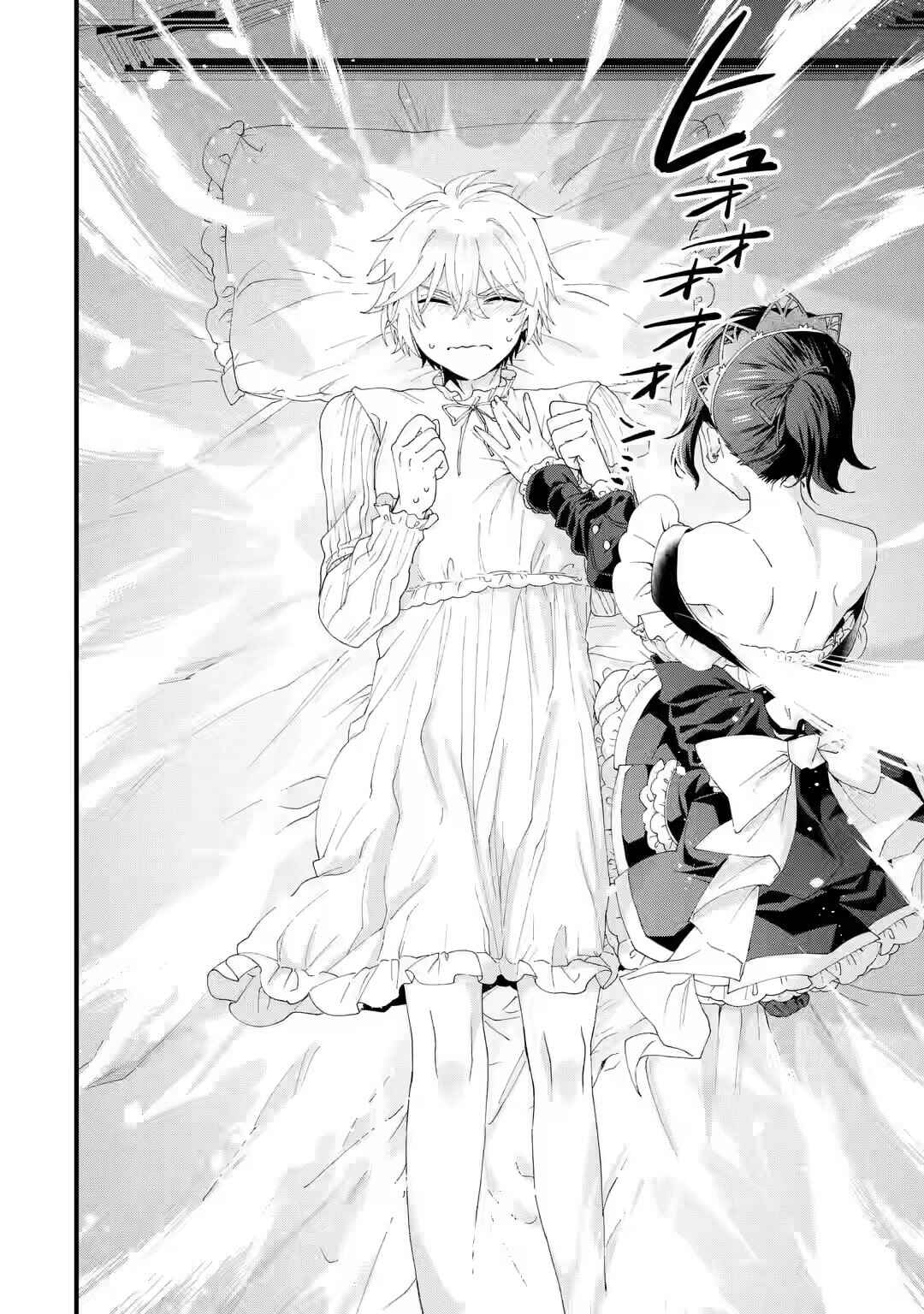 Ousama no Propose Chapter 6 - Page 33
