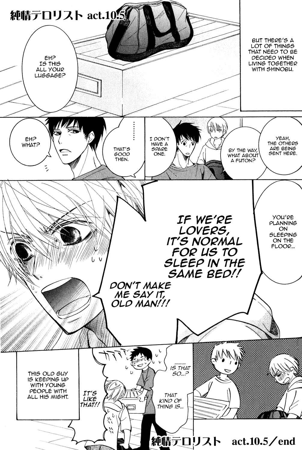 Junjou Romantica Chapter 67.5 - Page 7