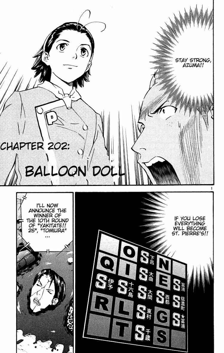 Yakitate!! Japan Chapter 202 - Page 1