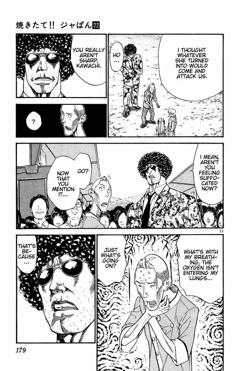 Yakitate!! Japan Chapter 202 - Page 11