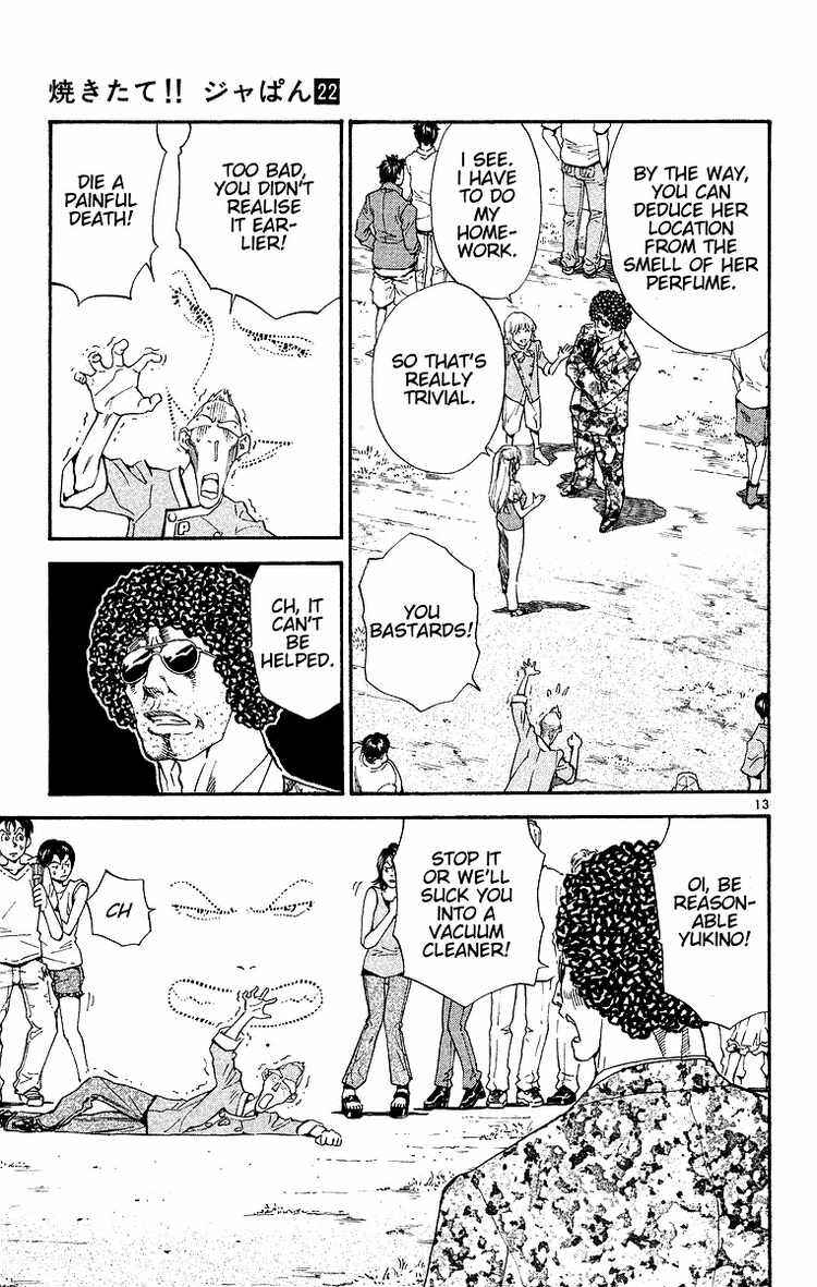 Yakitate!! Japan Chapter 202 - Page 13