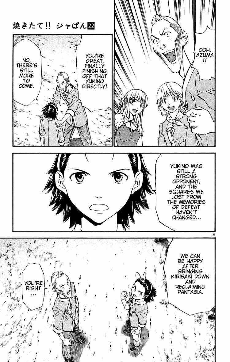 Yakitate!! Japan Chapter 202 - Page 15