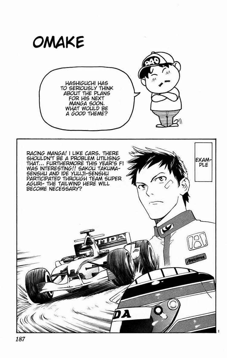 Yakitate!! Japan Chapter 202 - Page 19