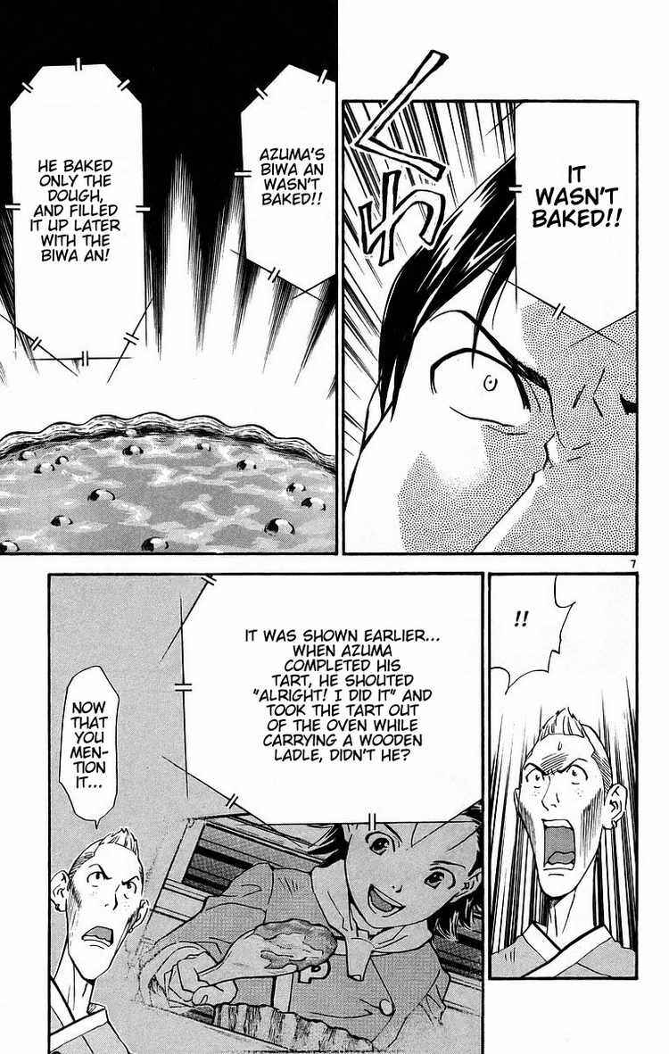 Yakitate!! Japan Chapter 202 - Page 7