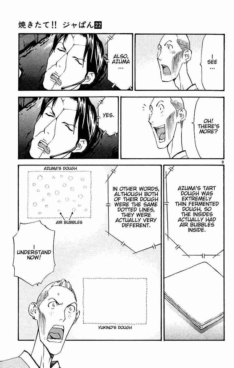 Yakitate!! Japan Chapter 202 - Page 9