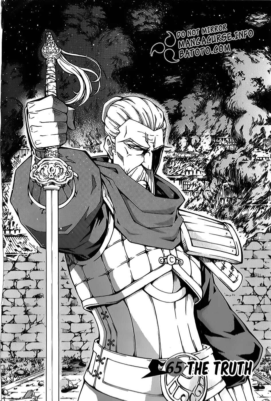 Witch Hunter Chapter 65 - Page 1