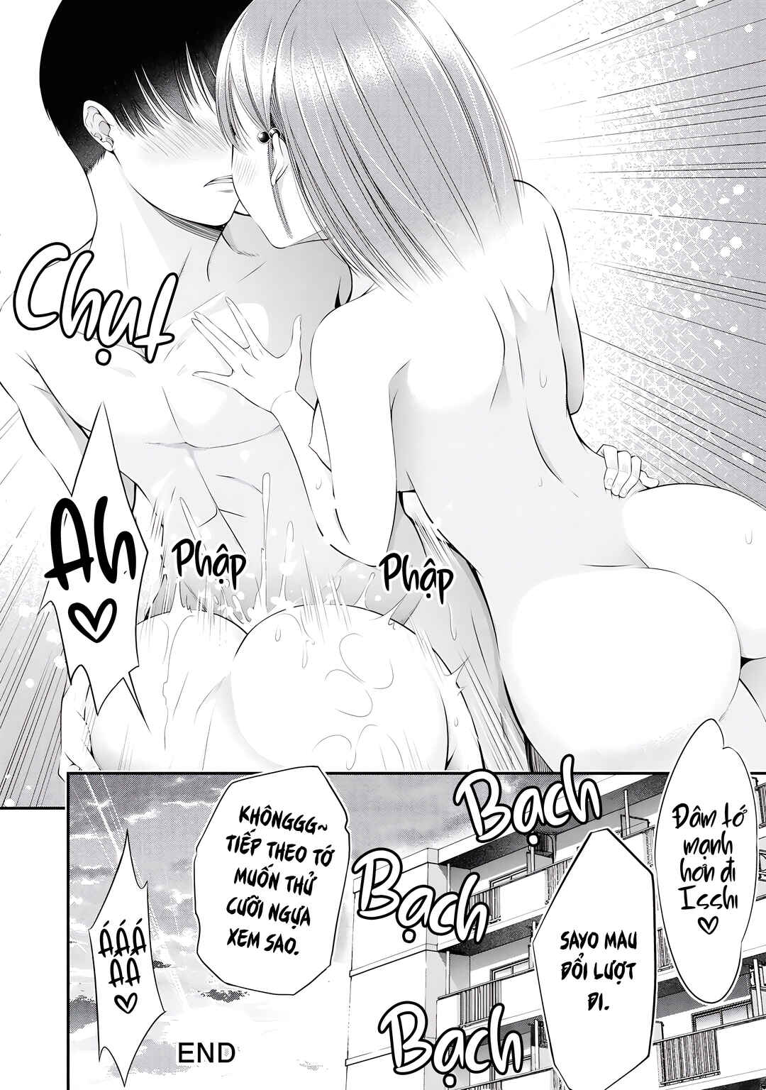 Houkago Instant XXX Chapter 8.5 - Page 17