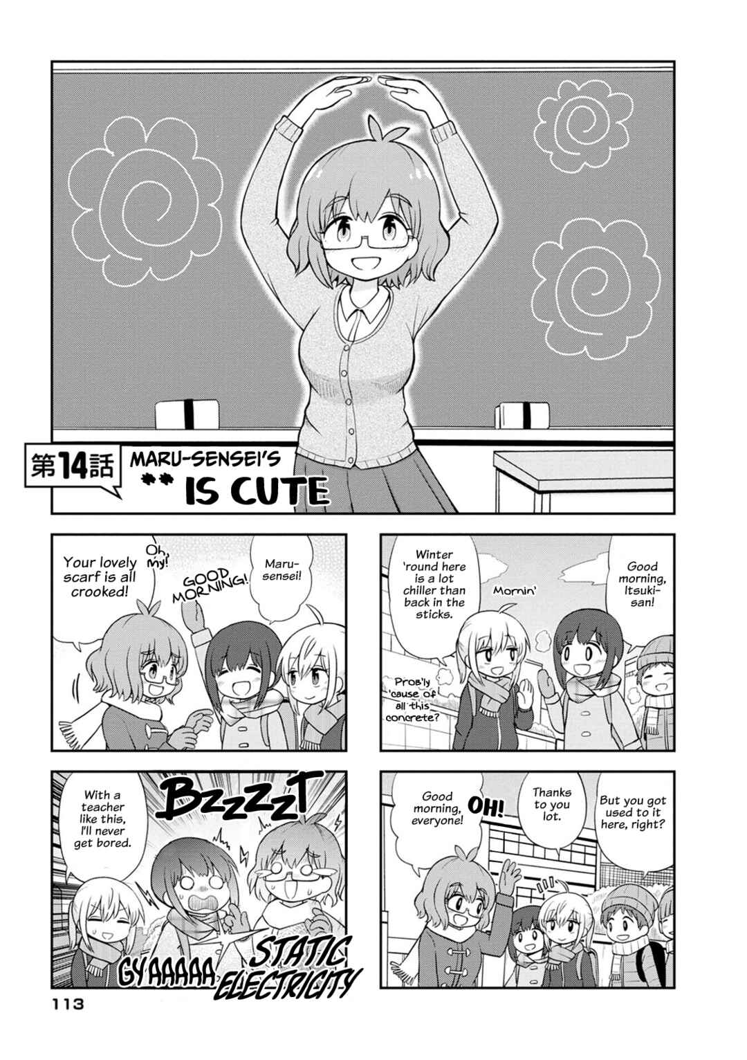 Maru-sensei's ** is cute. Chapter 14 - Page 1