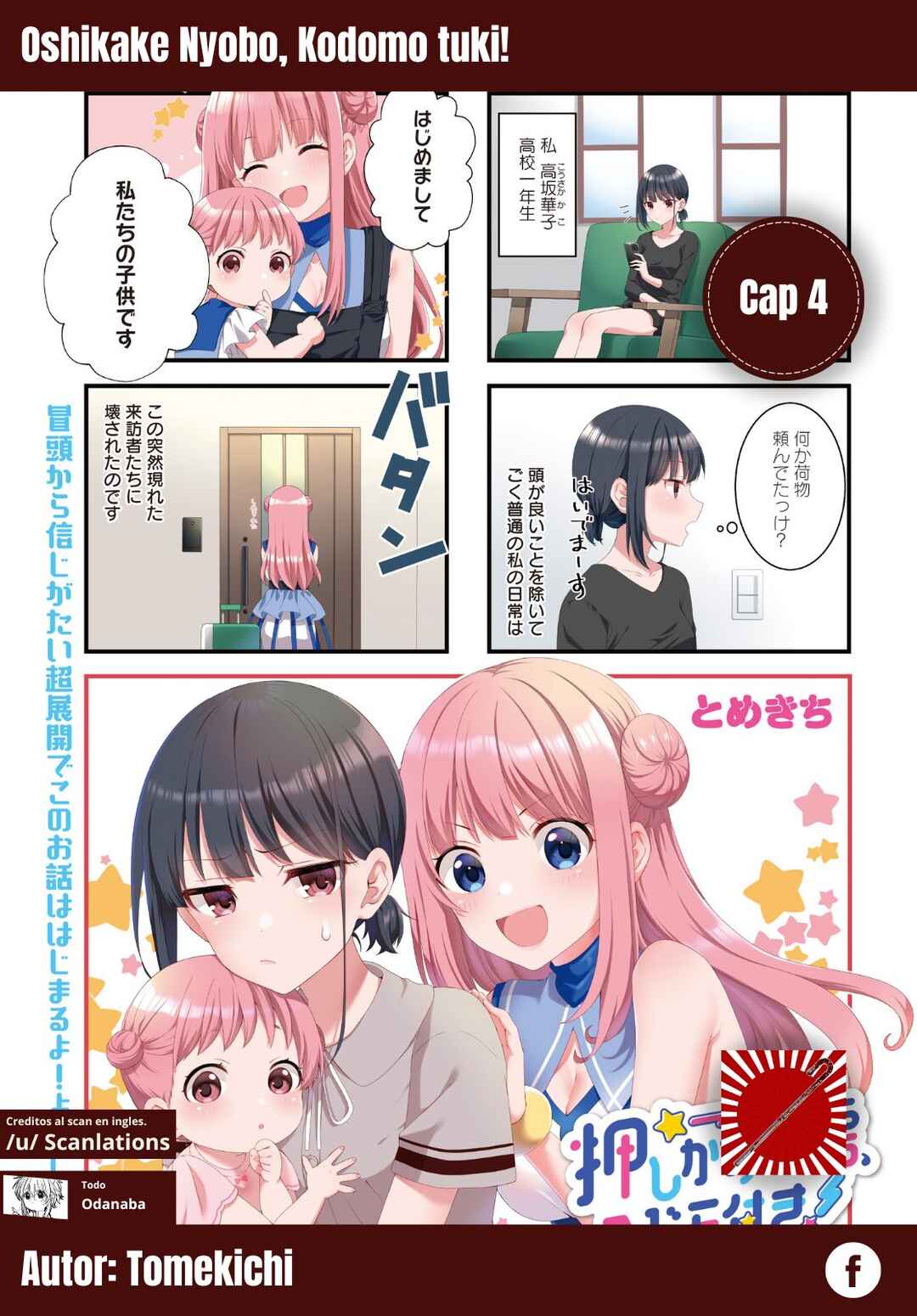 Oshikake Nyobo, Kodomo Tsuki! Chapter 4 - Page 1