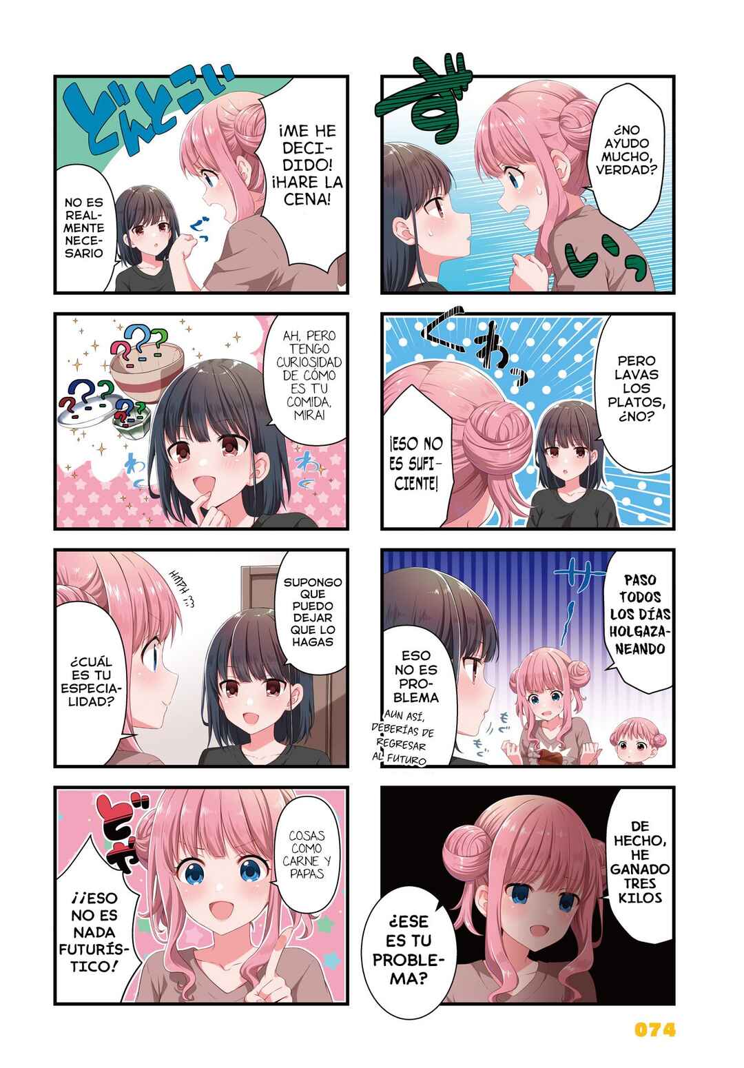 Oshikake Nyobo, Kodomo Tsuki! Chapter 4 - Page 3