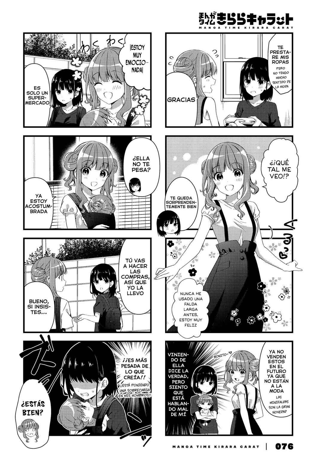Oshikake Nyobo, Kodomo Tsuki! Chapter 4 - Page 5