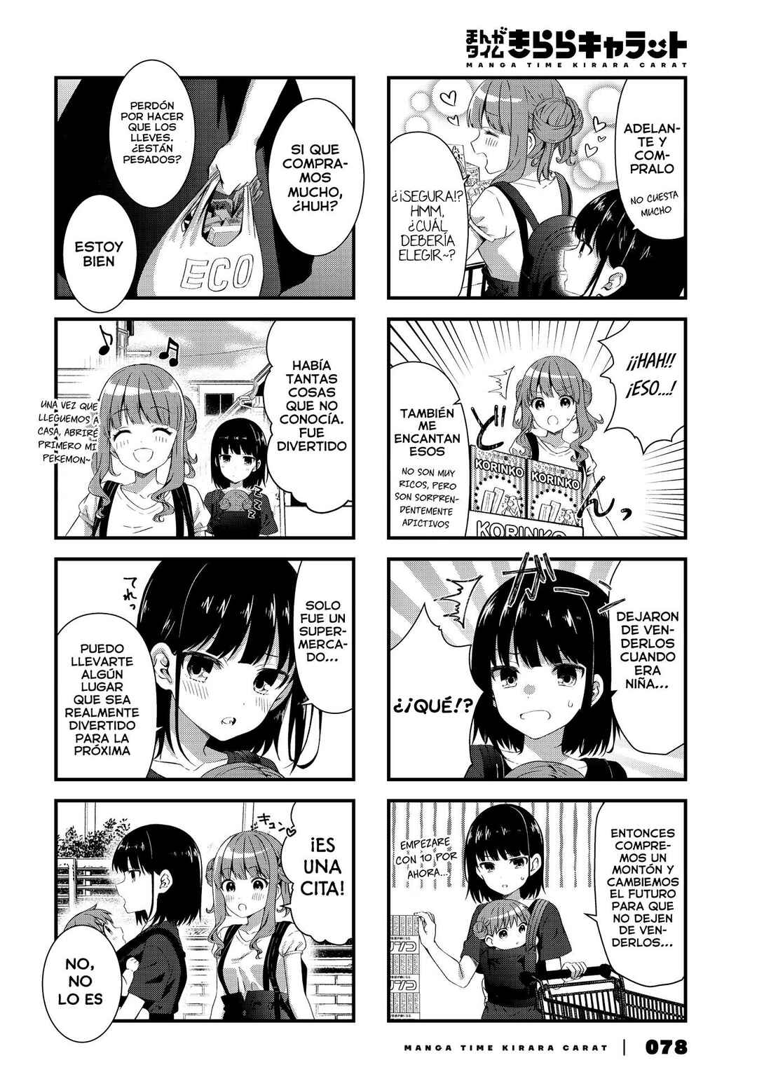 Oshikake Nyobo, Kodomo Tsuki! Chapter 4 - Page 7