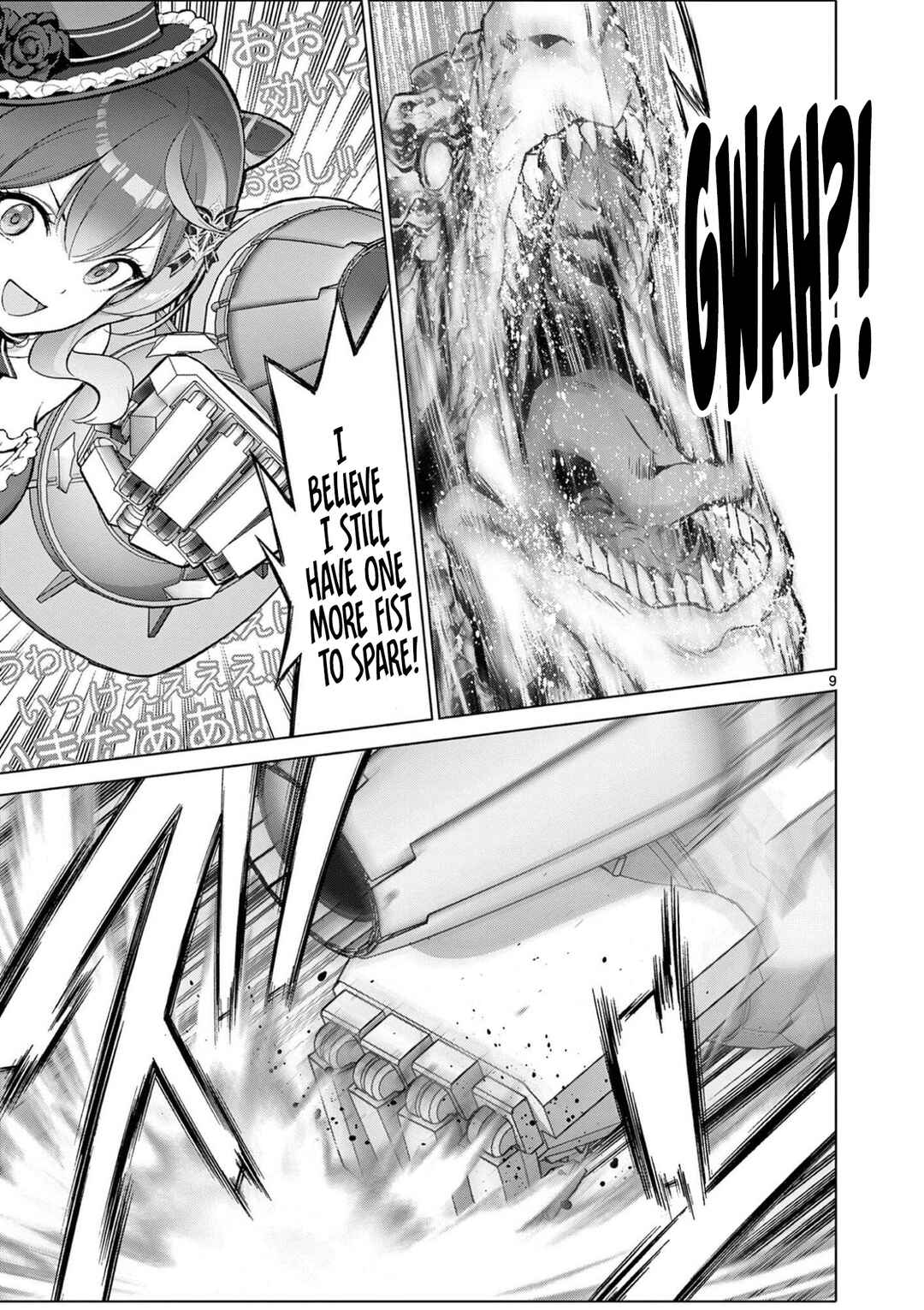 Ojousama-kei Teihen Dungeon Haishinsha, Meiwaku-kei o Bokottara Bazutte Densetsu ni Nattemasu wa!? Chapter 21 - Page 9