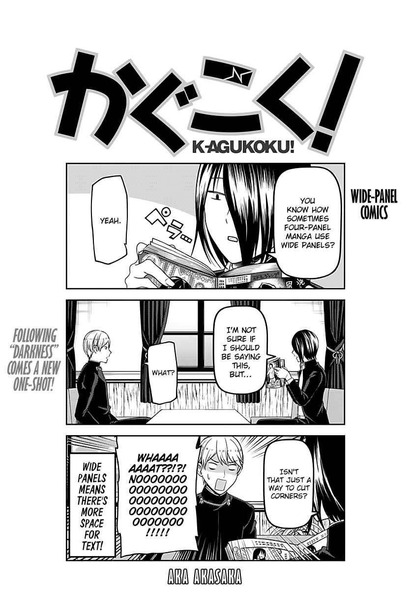 Kaguya-sama: Love Is War Chapter 109.1 - Page 1