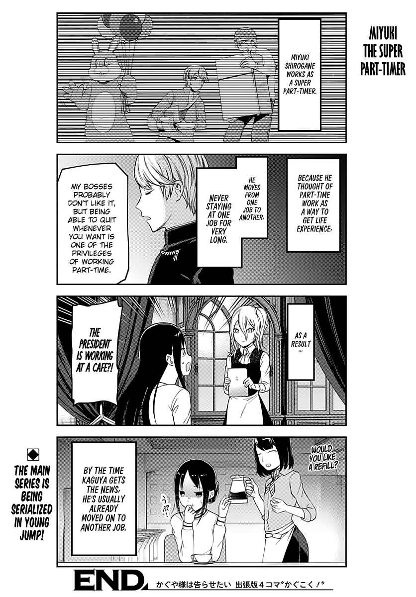 Kaguya-sama: Love Is War Chapter 109.1 - Page 9