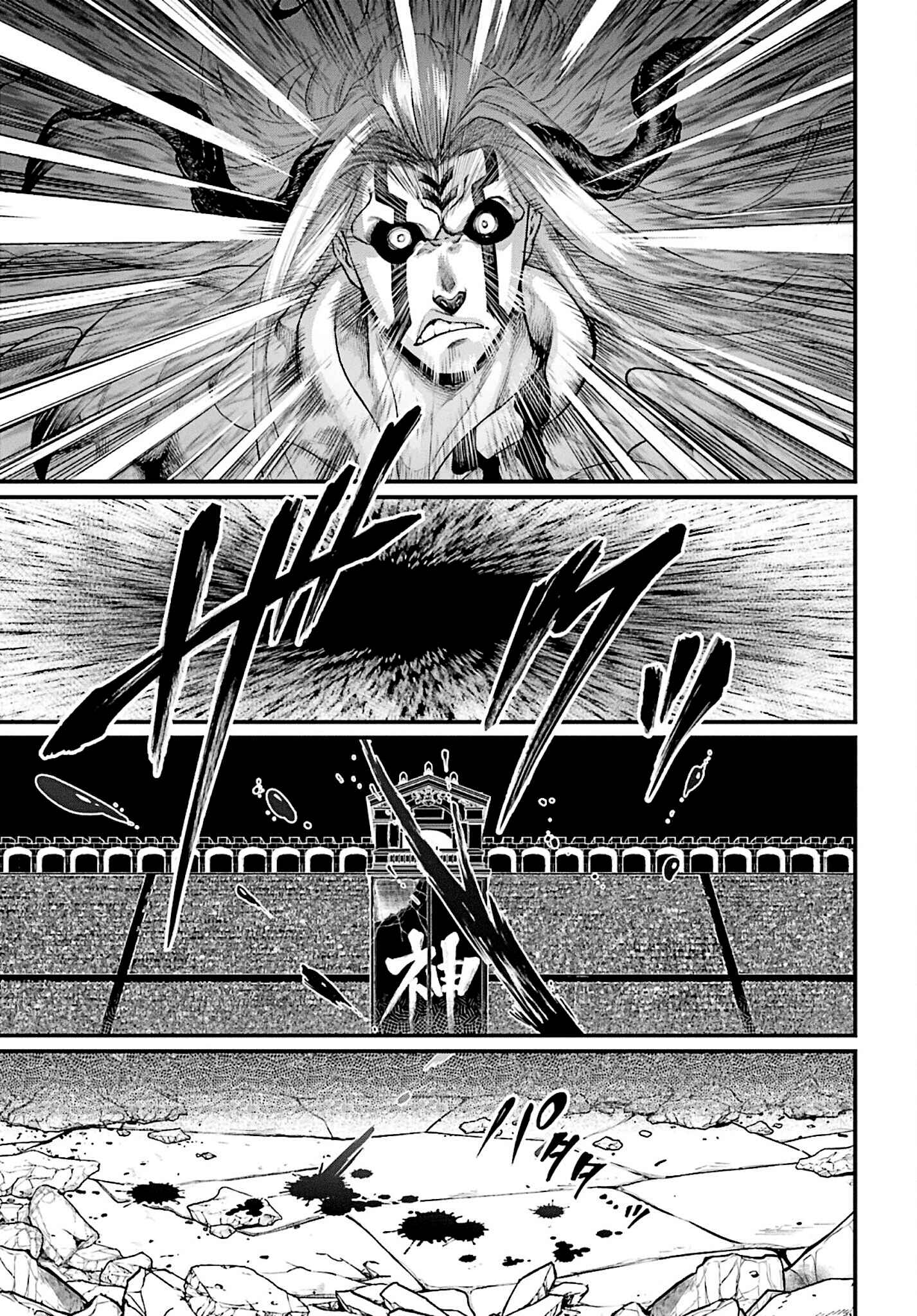 Shuumatsu no Valkyrie Chapter 51 - Page 43