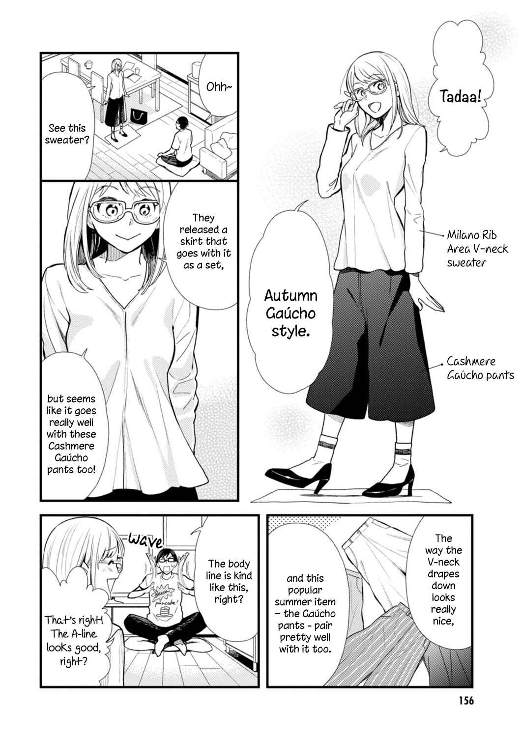 Fuku o Kiru nara Konna Fuu ni Chapter 16.2 - Page 2