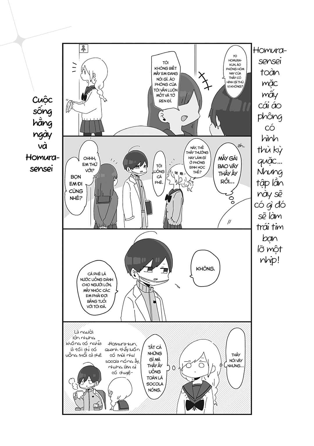 Homura-sensei Is Probably Unpopular Chapter 4 - Page 2