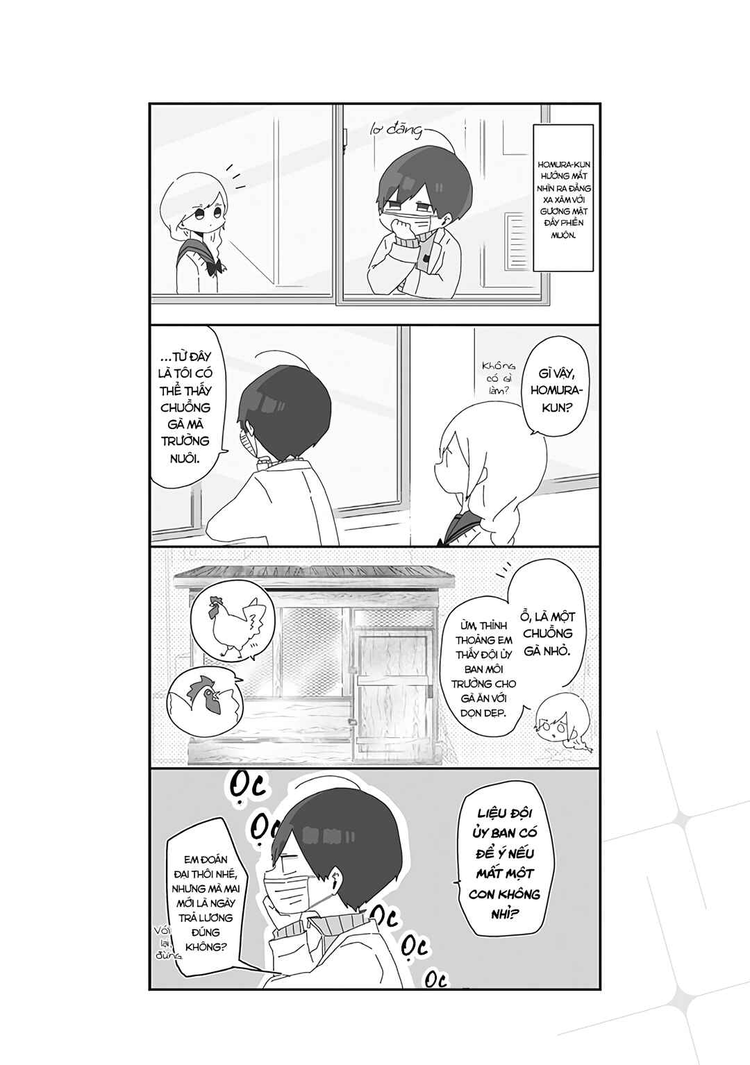 Homura-sensei Is Probably Unpopular Chapter 4 - Page 3
