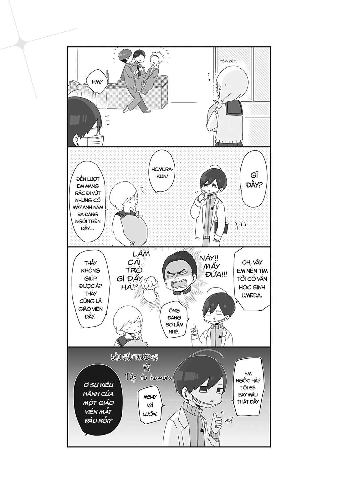 Homura-sensei Is Probably Unpopular Chapter 4 - Page 4
