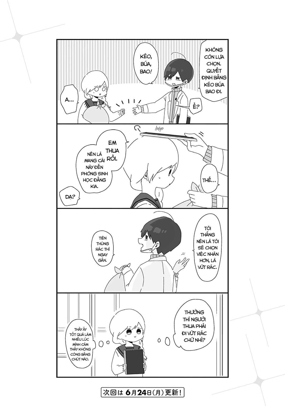 Homura-sensei Is Probably Unpopular Chapter 4 - Page 5