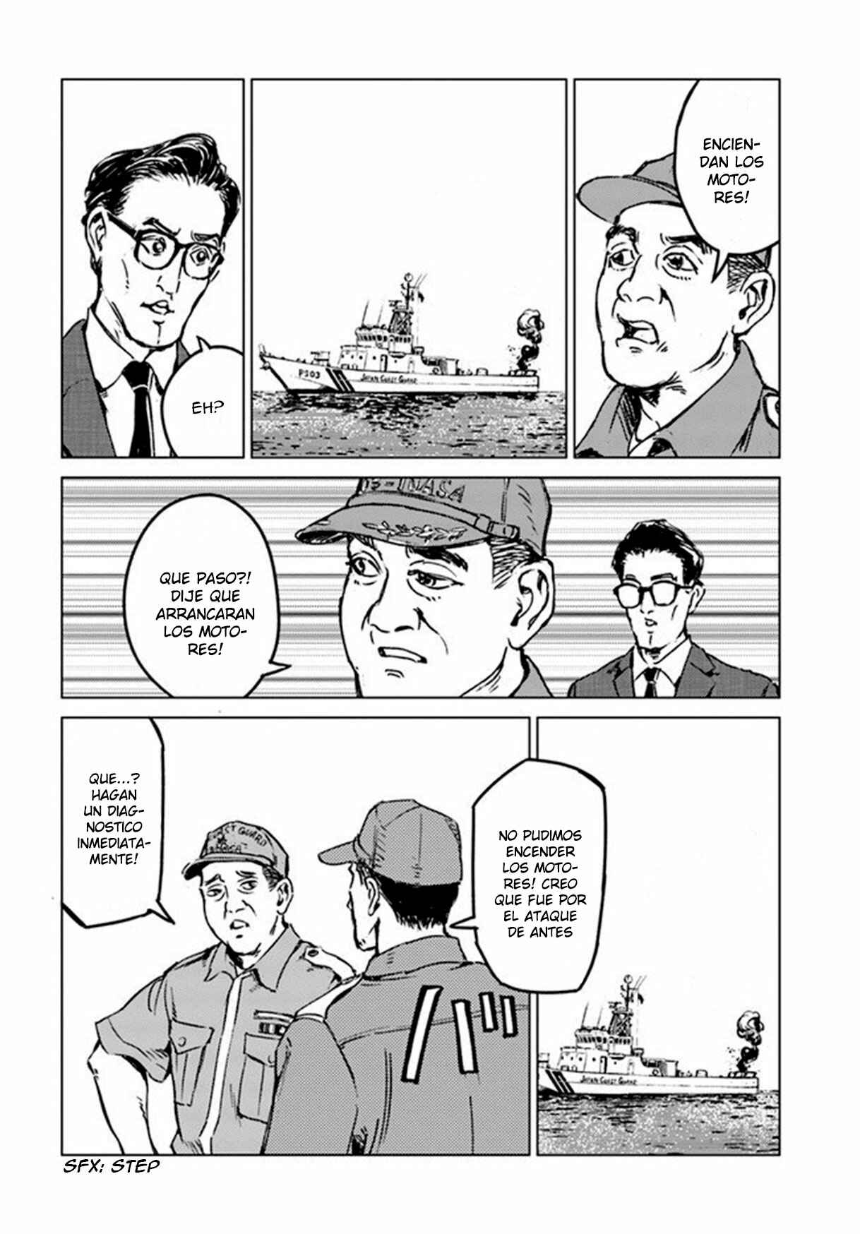 Nihonkoku Shoukan Chapter 20 - Page 17