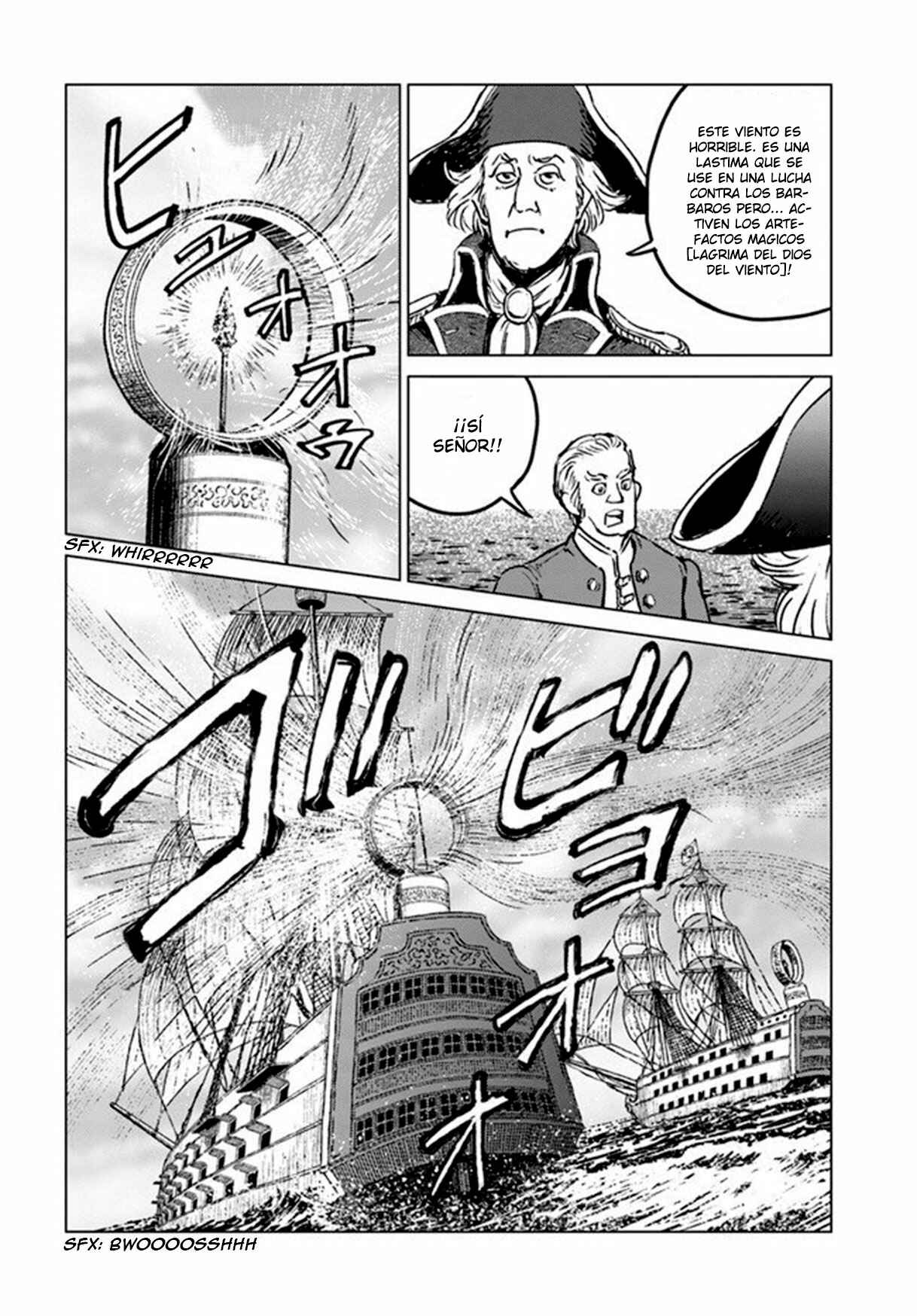 Nihonkoku Shoukan Chapter 20 - Page 23
