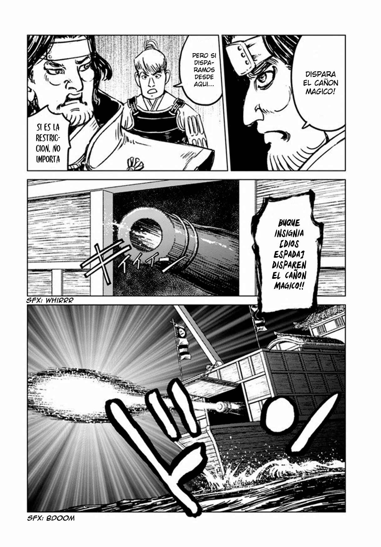 Nihonkoku Shoukan Chapter 20 - Page 25