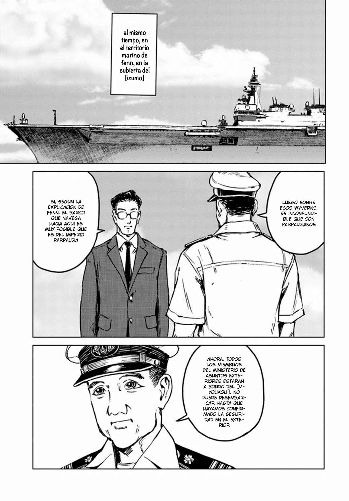 Nihonkoku Shoukan Chapter 20 - Page 31