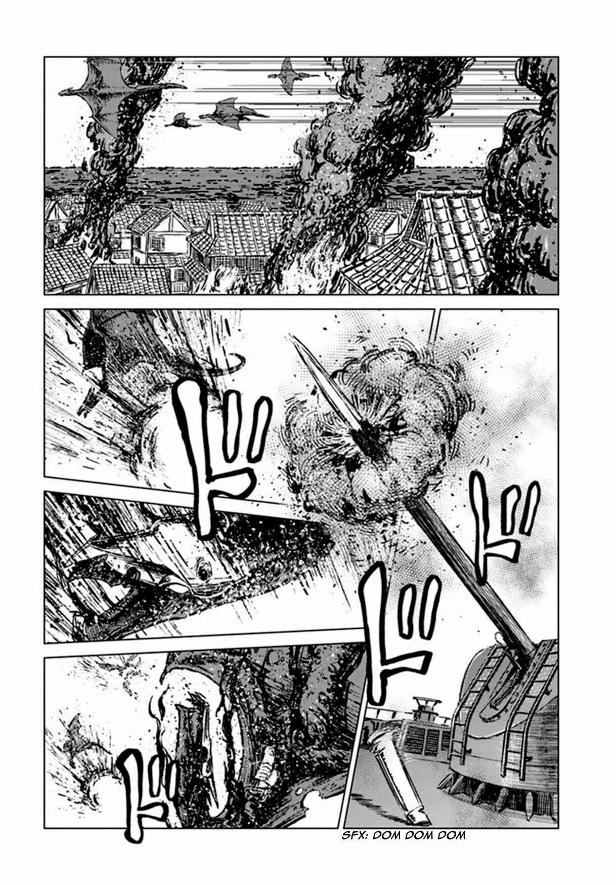 Nihonkoku Shoukan Chapter 20 - Page 7
