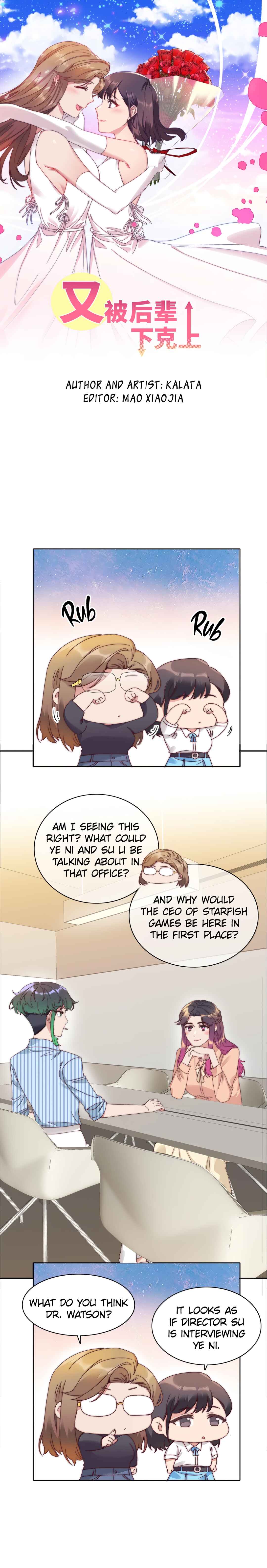 My Intern Bullied Me Again! Chapter 86 - Page 2