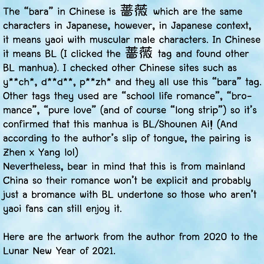 Yán Yǒu Chapter 36.5 - Page 3