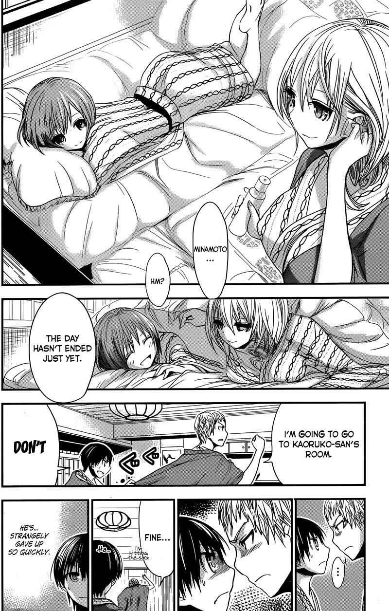 Minamoto-kun Monogatari Chapter 210 - Page 2