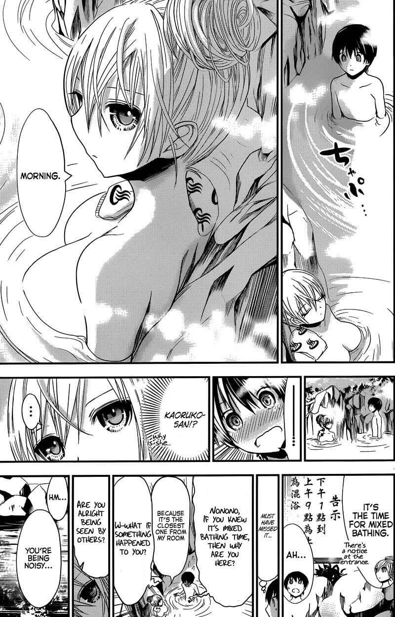 Minamoto-kun Monogatari Chapter 210 - Page 5