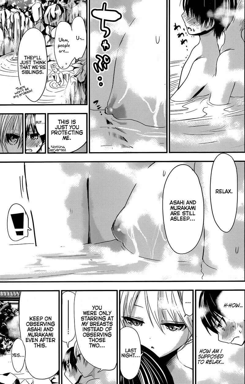 Minamoto-kun Monogatari Chapter 210 - Page 7
