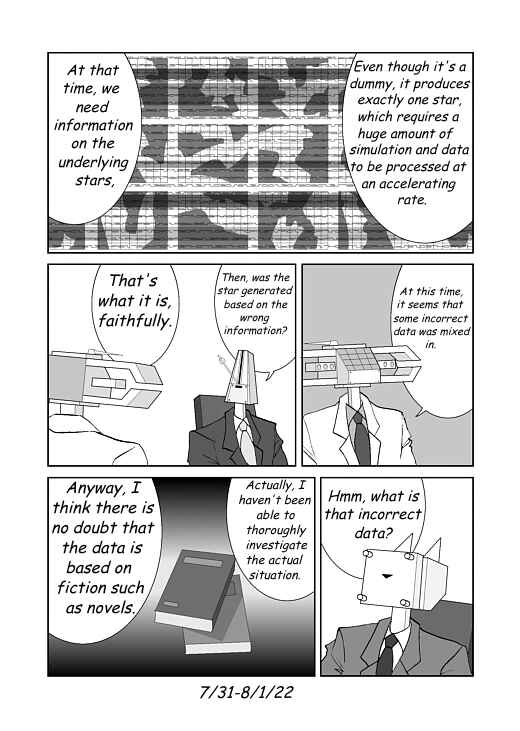 アッテンボローの怪人 Chapter 10 - Page 11